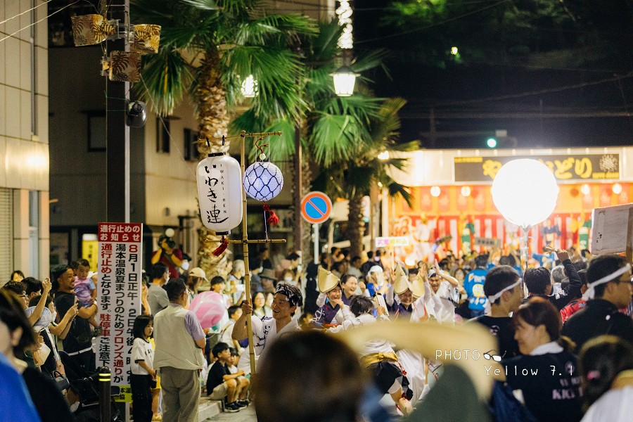 日本福島濱通旅行