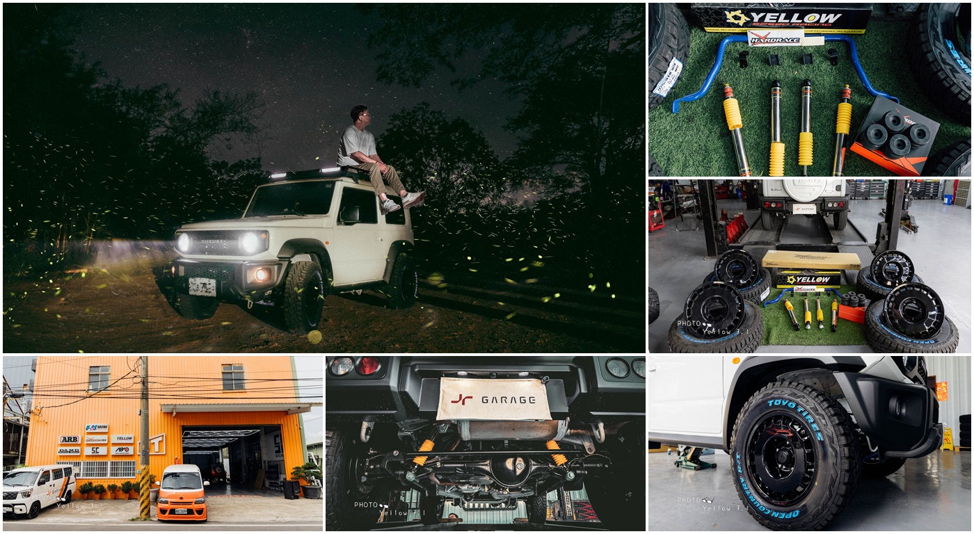 台南汽車改裝-JT車庫