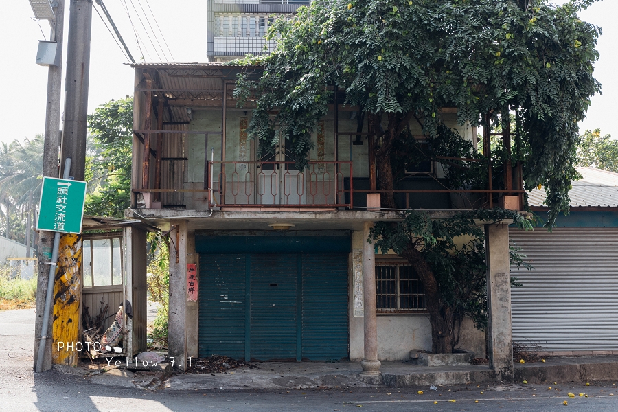 大內頭社小旅行