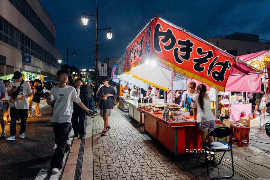 日本福島濱通旅行