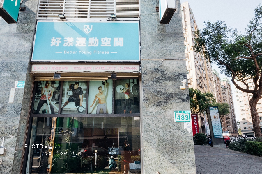 台南健身房推薦-好漾運動空間