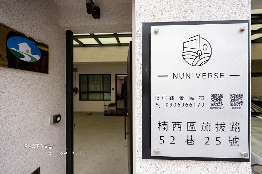 台南包棟-台南民宿包棟10人