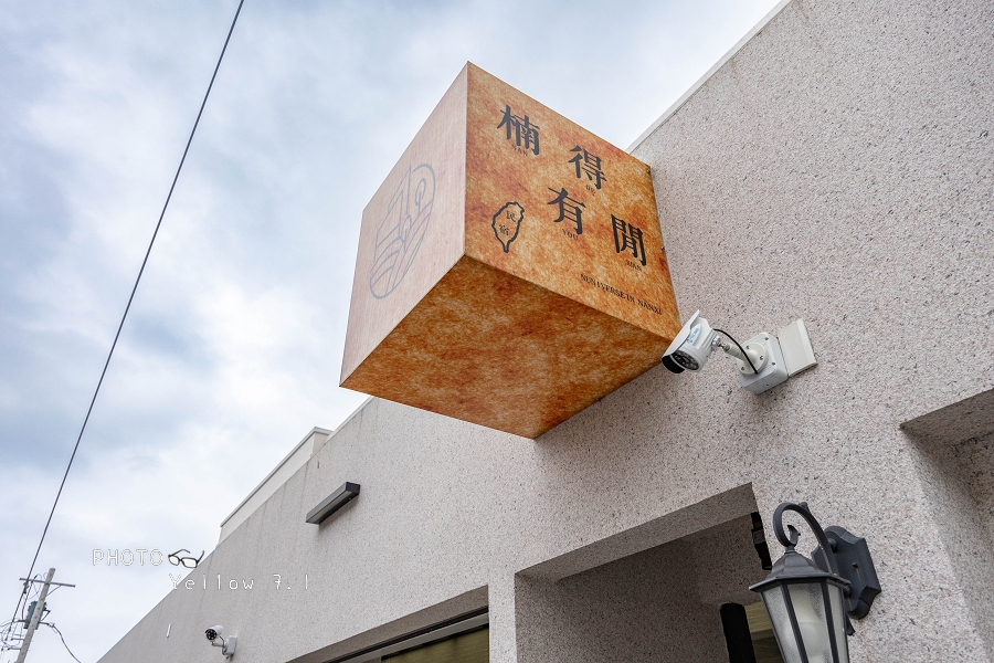 台南包棟-台南民宿包棟10人